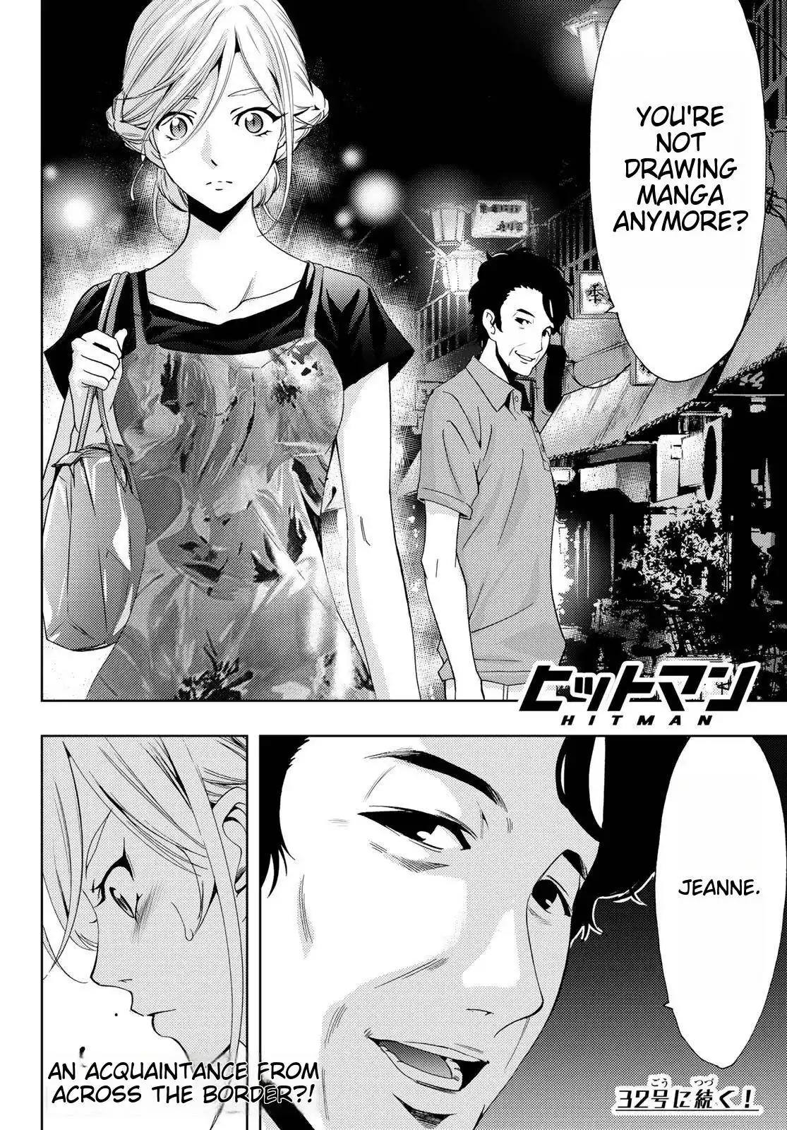 Hitman (Kouji Seo) Chapter 99 10